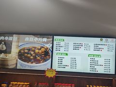 -清真马祥兴菜馆(云南北路店)