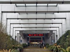 -成都中医药大学(温江校区)