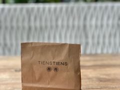 -TIENSTIENS将将(三里屯店)