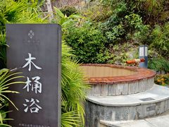 -汇雅温泉