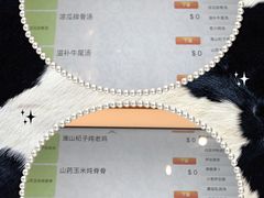 -红莲中餐厅(日航饭店)