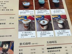 -RIPPLE COFFEE涟漪咖啡