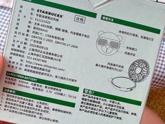 -星巴克(虹口运动loft店)