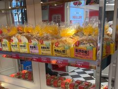 -味多美蛋糕(苏州街地铁店)