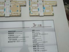 -中国中医科学院西苑医院(本部)