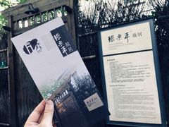 -张乐平故居