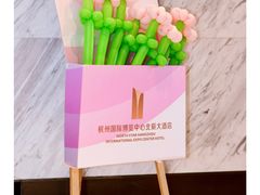 -印象餐厅(杭州国际博览中心北辰大酒店)