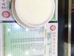 -义顺牛奶公司(庇利金街店)