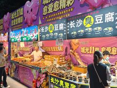 -海珠新都荟城光荟(海珠店)