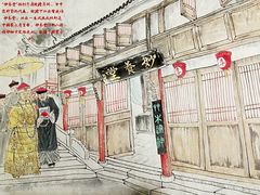 -常州市第一人民医院