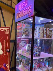 -卡通尼乐园(银泰店)