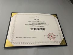 -Melody Mentor音乐私教馆(朝外·悠唐店)