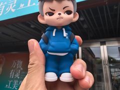 -北京工艺美术博物馆