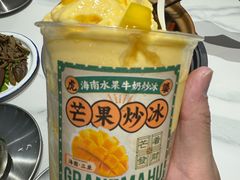 -虎婆冷饮店·海南特色炒冰(三亚湾店)