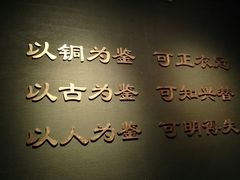 -鄂州市博物馆