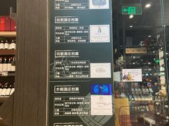 -Olé精品超市(北京合生汇店)
