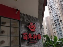 -百年神厨·地道川菜(清江西路店)