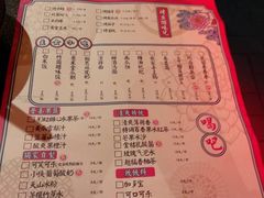 菜单-蛙小侠(珠海华发商都店)