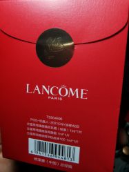 -兰蔻LANCOME