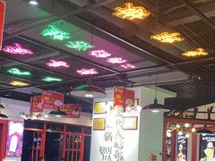 -蛙一刀·麻椒鱼火锅(金仙桥店)