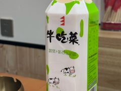 -山城正宗集安高丽火盆