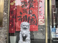 -白乐天毛肚火锅馆(南滨路店)