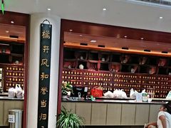 -南京君和堂中医门诊部