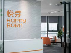 -悦芽照护月嫂+育儿嫂(杭州店)