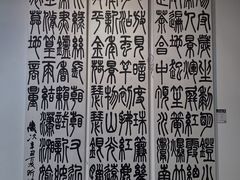 -浙江西湖美术馆