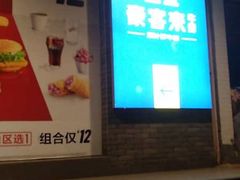 -豪客来牛排(伟诚广场店)