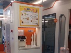 -极橙儿童齿科矫正中心(奥城店)
