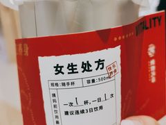 -炖物24章·顺时轻养茶(杭州大厦店)