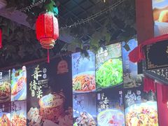 -人民公社大食堂(张家湾店)