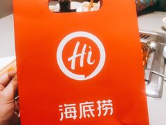 -海底捞火锅(高新活力汇店)