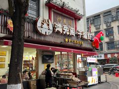 -鸿先阁·干煸虾(星沙店)