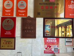 -宾朋海鲜饭庄(兴海路店)