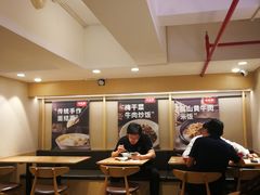 大堂-牛吃草牛杂面(天一店)