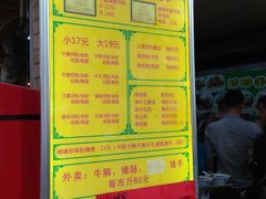 -珍珍小食店(西华路店)