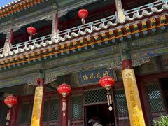 -五台山风景名胜区-罗睺寺