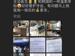 -中山大学附属口腔医院(珠江新城门诊)