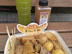 -老day牛杂(官也街总店)