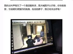 -和颐至尊酒店(北京望京798店)