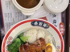 -余百年·现烧烧腊(布吉金利店)