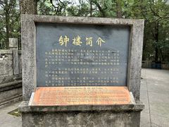 -昆明市金殿名胜区