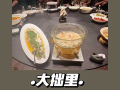 -大拙里·精致融合菜(沙湖桃源国际店)