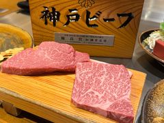 -神户牛排 石田屋(本店)