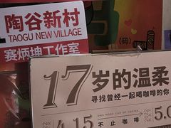 -阿sir咖啡(陶谷新村店)