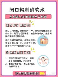 -蕾特恩专业祛痘·皮肤管理
