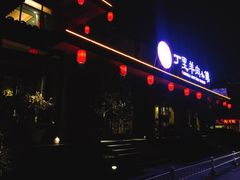 门面-丁里羊肉小镇(太宁路口店)