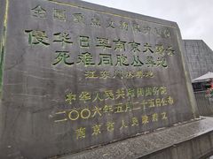 -侵华日军南京大屠杀遇难同胞纪念馆-停车场